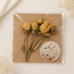 رز مینیاتوری خشک طبیعی خردلی آنتیک – (۲ شاخه پرگل و غنچه)