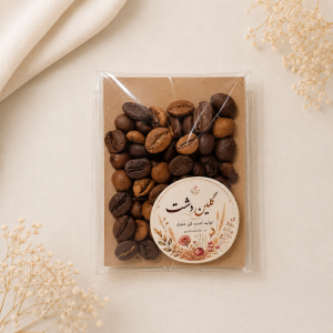 دانه قهوه خشک طبیعی – طیف قهوه‌ای و کرم (۱۲ گرمی)