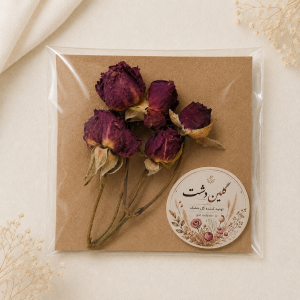 رز مینیاتوری خشک طبیعی بنفش بادنجانی تیره – (۵ شاخه تک‌گل)