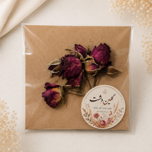 رز مینیاتوری خشک طبیعی طیف بنفش و یاسی عمیق – (۳ شاخه پرگل و غنچه)