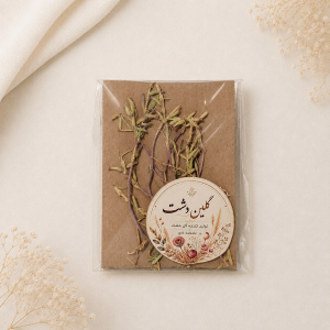 شاخه طلامشک خشک طبیعی – (۱۰ شاخه)