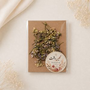 سرگل‌ شب‌بو برجسته خوشه‌ای خشک طبیعی - (۳ گرمی)
