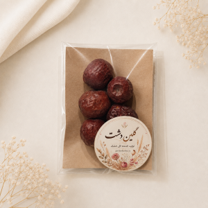 عناب خشک طبیعی – (۶ عددی)