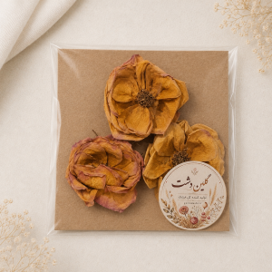 سرگل رز مینیاتوری خشک طبیعی - طیف نارنجی عسلی خردلی (۳ عددی گل درشت)