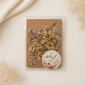 سرگل‌ شب‌بو پرسی خوشه‌ای خشک طبیعی - (۲ گرمی)
