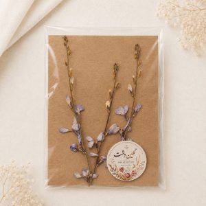 گل شب‌بو پرسی خشک طبیعی - طیف یاسی زرد (۳ شاخه)