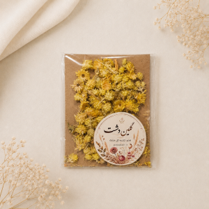 گل آرتمیسیا خشک طبیعی زرد – (۳ گرمی)