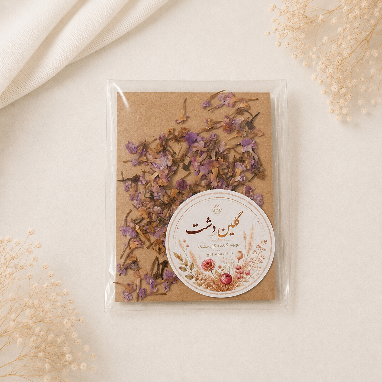 گلبرگ شاهپسند پرسی خشک طبیعی - طیف بنفش (۲ گرمی)