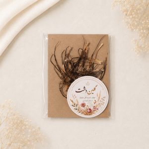 پرچم دانه‌ای گل شعله جنگل خشک طبیعی – (۲ گرمی)