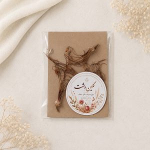 پرچم دسته‌ای گل شعله جنگل خشک طبیعی – (۲ گرمی)