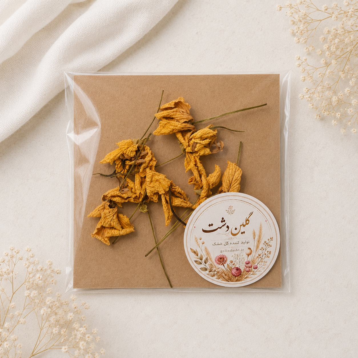 سرگل باران طلایی چروک خشک طبیعی – (۹ شاخه)