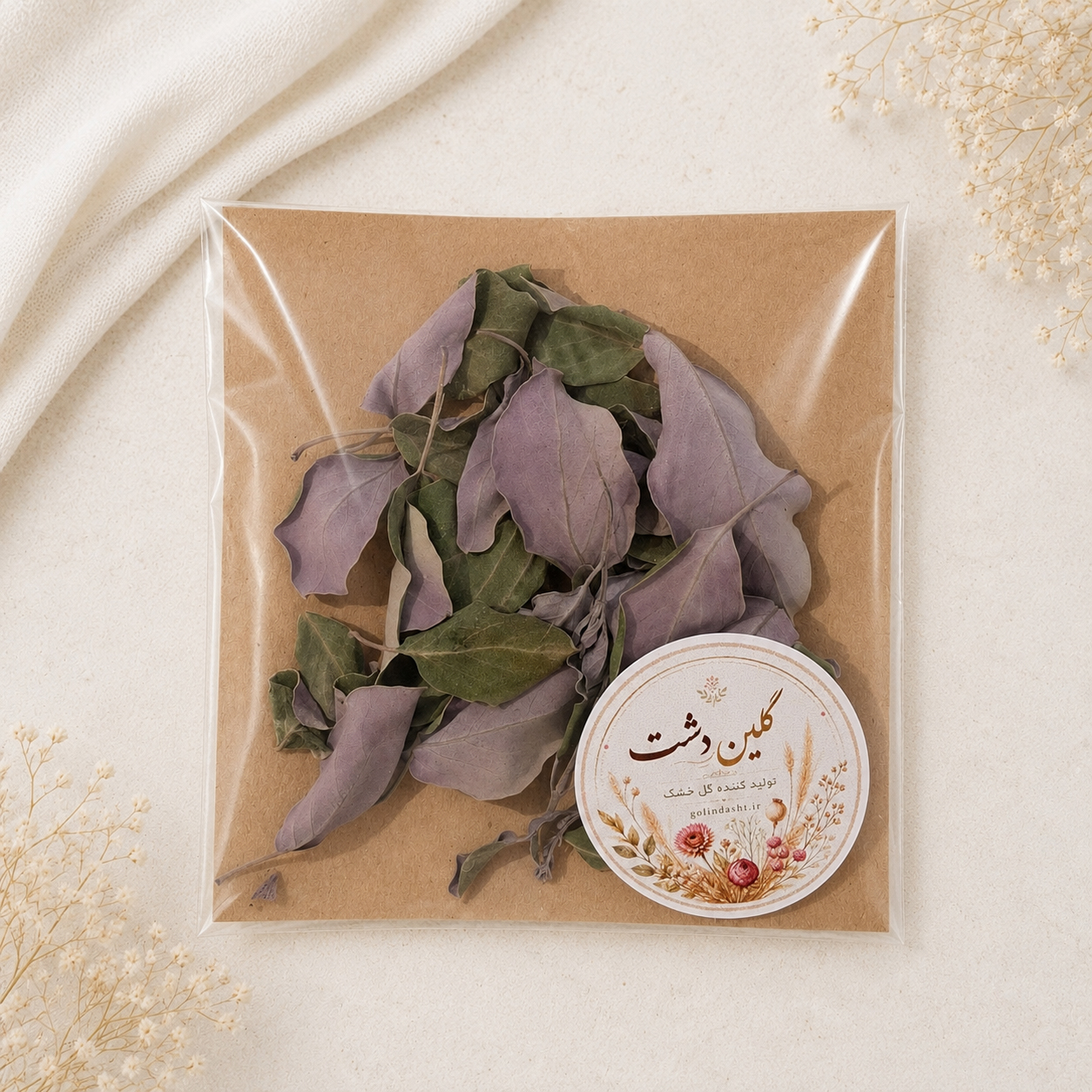 برگ چریش چروک خشک طبیعی – طیف بنفش و خاکستری (۴ گرمی)