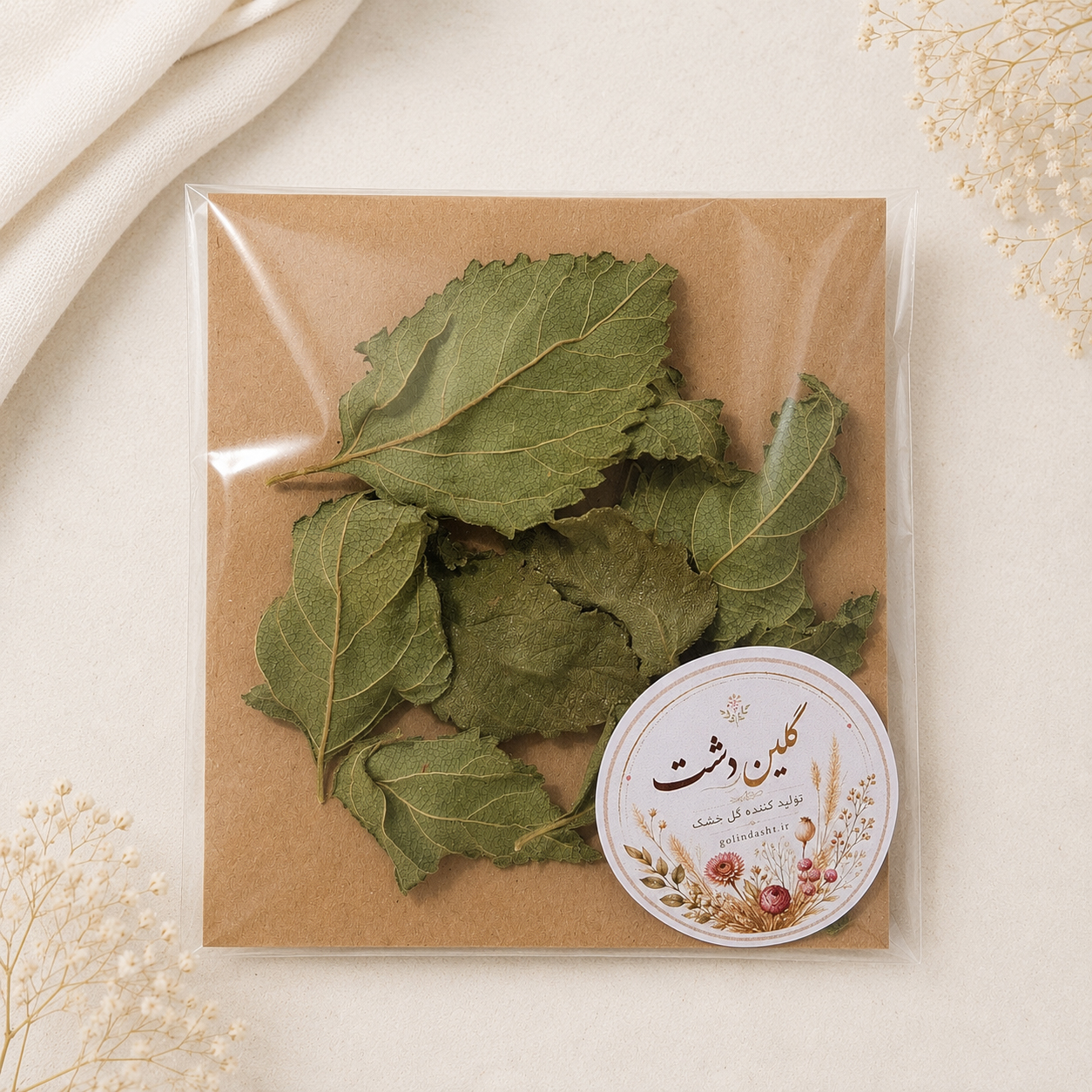 برگ شاهپسند چروک خشک طبیعی – طیف سبز (۸ عددی)